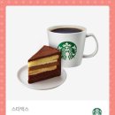 스타벅스 강남삼성타운점 이미지