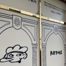 레파스 베이커스 본점 이미지