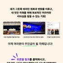 헬스스쿨 이미지