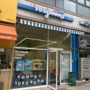 카페요아정 내포신도시점 | 홍성 내포 카페 요아정 메뉴 가격 신메뉴 자몽 만난 토마토 요거트