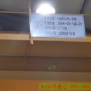 뉴LG공인중개사사무소 이미지