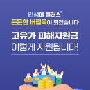 대상주유소