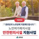 방지노모당 이미지