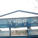 형진식당
