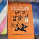 맷돌PC | 2025 불교 박람회 다녀오고 얼렁뚱땅 동거 시작한, 3월 마지막 주와 4월 첫째 주 일상