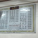 황금루 - 송파구 백제고분로31길 5 | 황금루