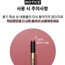 솔직후기 아워글래스 글로시밤 쿨톤 '디자이어' 색상 (소녀시대 서현 추천 립글로스)