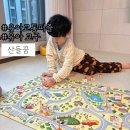 산들도서관 | 유아퍼즐:: 6살 유아교구 세이펜놀이 우리동네퍼즐 장난감퍼즐 산들꿈 솔직후기