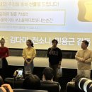 소울임팩트 | 무대인사로 본 <소울메이트>, 그리고 넷플릭스로 다시 보고 쓰는 후기 👭🏻