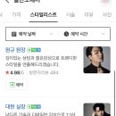블란도헤어