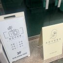 브라이덜꽃길 이미지