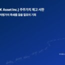 엠케이에셋