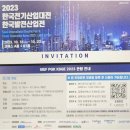 (주)한국티이아이 이미지