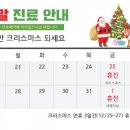 만수무강한의원 이미지