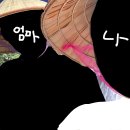 스파 산 이미지