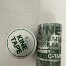 본  주짓수 유도 | [KINE 키네스포츠 스포츠테이핑 후기] 유도·주짓수·MMA까지! 손가락 보호에 딱 좋은 운동 테이프💪