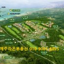 라온제주 - 서귀포시 온평서로 28-12 | 라온제주