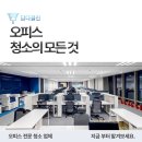 담다클린 이미지