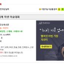 2017 세계 학생 미술대회 및 미술대회안내 이미지