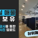 도원빌딩 이미지