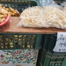 풍년건강원 이미지