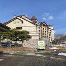 로타리사우나 | 맘맘 핫딜로 조식포함 6만원대 다녀온 평창알펜시아리조트 홀리데이인&amp;스위트(콘도) 스탠다드