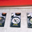 양평해장국 조촌점 이미지