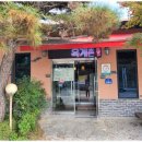 옥계촌누룽지백숙 이미지