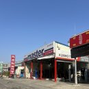 마스타공업사 이미지