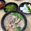 권돼지국밥 이미지