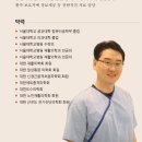 새롬가정의학과의원 이미지