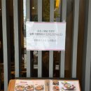 해동초밥 이미지