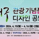 대구경북문화관광협동조합 네이버블로그