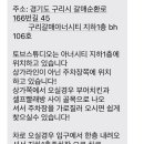 토브스튜디오 이미지
