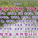 (주)동부하이텍 이미지