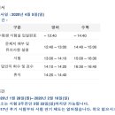 성균관수학 - 목포시 연산백련로21번길 2-22 | 성균관수학