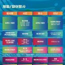문스테이지