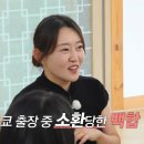 백합민박 이미지