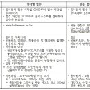 세종요양보호사교육원