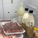 웅지 | 광주근교 함평 펜션 웅지와나옹이 함평주포마을 후기