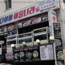 해물나라 이미지