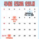 연세리더스내과의원 이미지