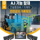 주식회사 유니탑