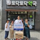 토닥토닥 이미지