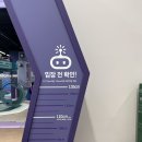 제일끼꼬어린이집 | 논산 어린이 AI상상놀이터 후기 | 6살 딸이랑 다녀온 솔직 체험리뷰, 1층보다 2층이 더 재밌어요!
