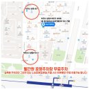 2차 무궁화상가 이미지