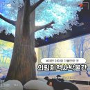 점말어린이공원 | 충북 제천 아이와 가볼만한 곳 - 의림지 역사박물관 w.디지털관광주민증으로 할인 이용후기