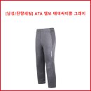 [남성/잔량세일] ATA 엠보 배색싸이클 그레이 이미지