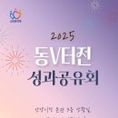 터전