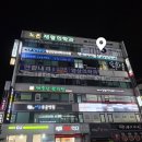 노은치안센터(지족동) | 대전 전국민마음투자지원사업 상담 후기 1회차 - 헤아려봄심리상담센터